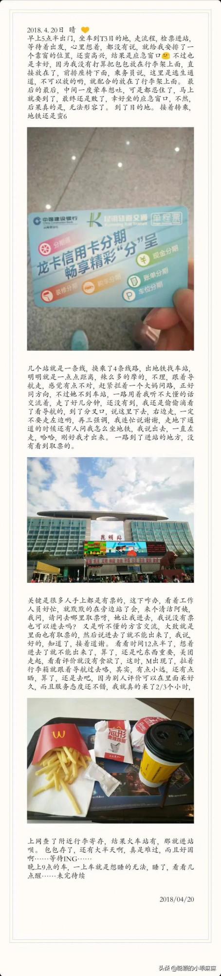 一個人好，還是兩個人好？要我說，經濟獨立，最好