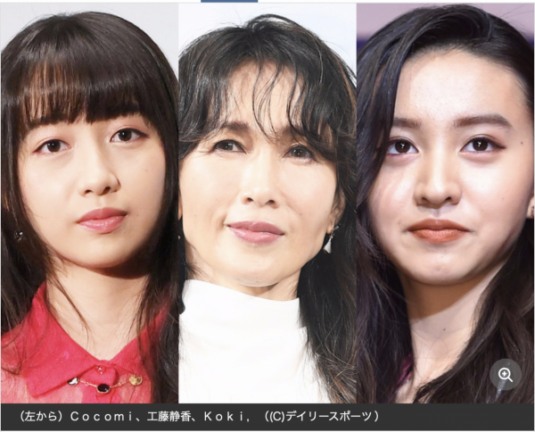 木村拓哉和工藤靜香的二女兒Koki登上雜誌AERA的封面