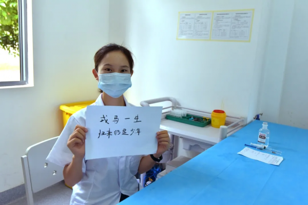 戰友，我有話想對你說