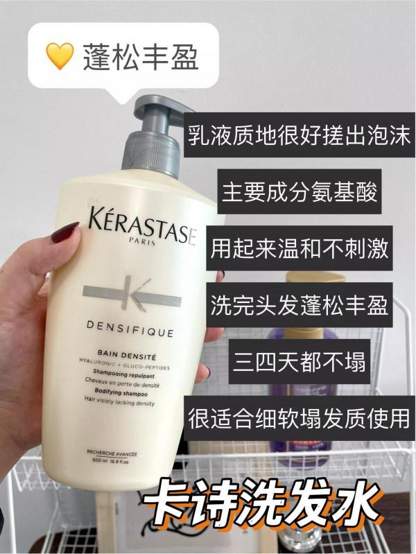 破防了，原來洗髮水這樣選才對