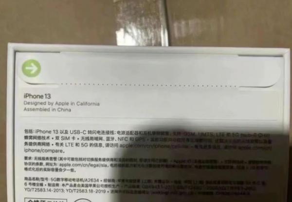 蘋果市值一夜蒸發近3000億;武大94年博士生入選華為天才少年 蘋果市值一夜蒸發近3000億;武大94年博士生入選華為天才少年