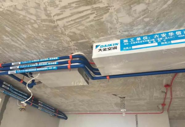 為什麼裝了中央空調的家庭,都建議別人用普通空調,來聽聽大實話 為什麼裝了中央空調的家庭,都建議別人用普通空調,來聽聽大實話