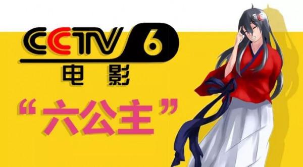 2021年網路熱梗排名，第一名肯定是那個可愛的六公主