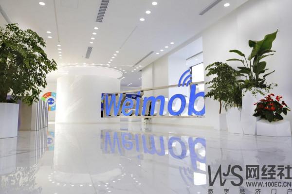 「年終盤點」2021電商SAAS服務商十大事件：有贊 微盟 微店+……