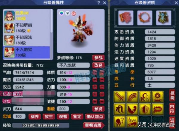 夢幻西遊:浩文團隊更新2只淨臺善惡,新出69第一物理戒指 夢幻西遊:浩文團隊更新2只淨臺善惡,新出69第一物理戒指