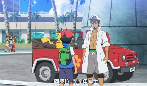 寶可夢旅途：老角色逐個迴歸，XY吹心心念唸的它和她何時還？