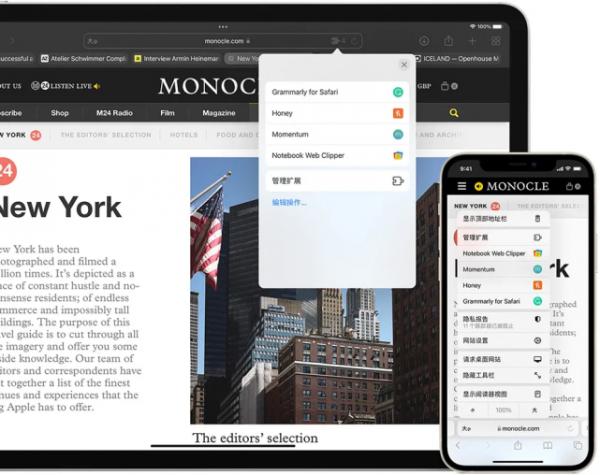 iOS 15正式版推送,更像安卓的蘋果系統,你升級了嗎? iOS 15正式版推送,更像安卓的蘋果系統,你升級了嗎?