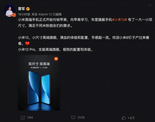 薇婭被撤銷網路誠信宣傳大使 / 淘寶釋出“2021 年度十大商品”