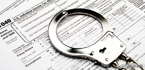 “驍勇善戰”的美國稅務警察：武裝持槍“捉”你去交稅