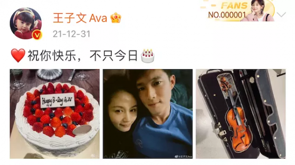 小S的卑微豪門婚姻，即將重演？