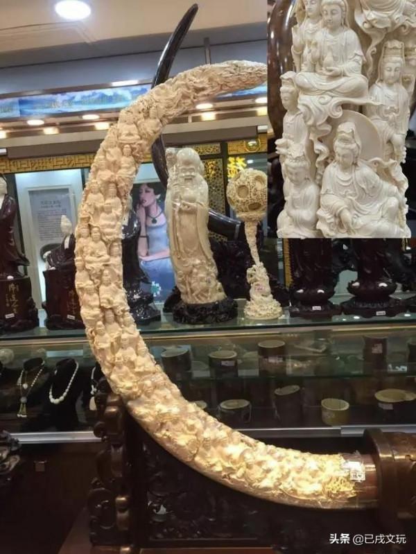 猛獁象牙真實市場成交價是多少？