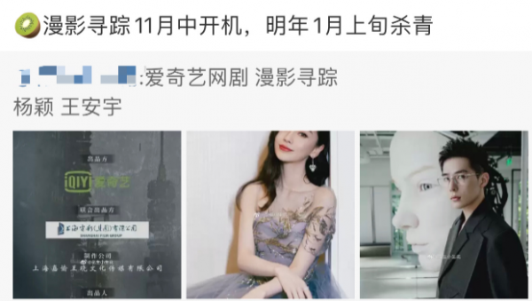 baby又要進組拍戲了！網傳的男主比她小了9歲，導演還是她的閨蜜