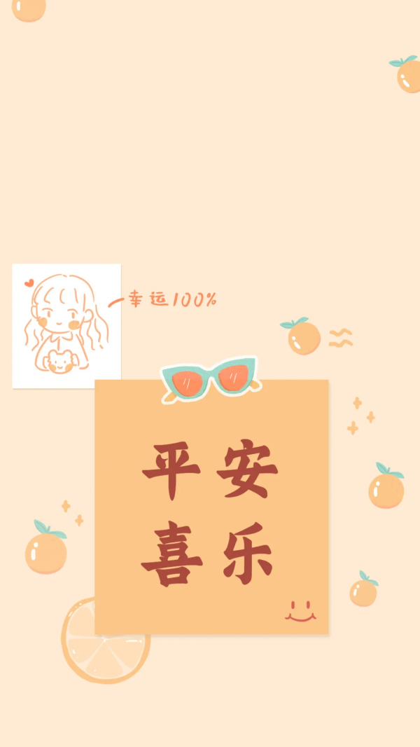 換上好運桌布!自考過過過 換上好運桌布!自考過過過