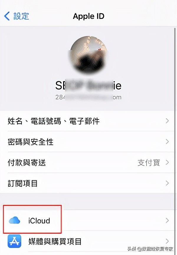 手機通訊錄誤刪怎麼恢復，怎樣恢復刪除的聯絡人的手機號