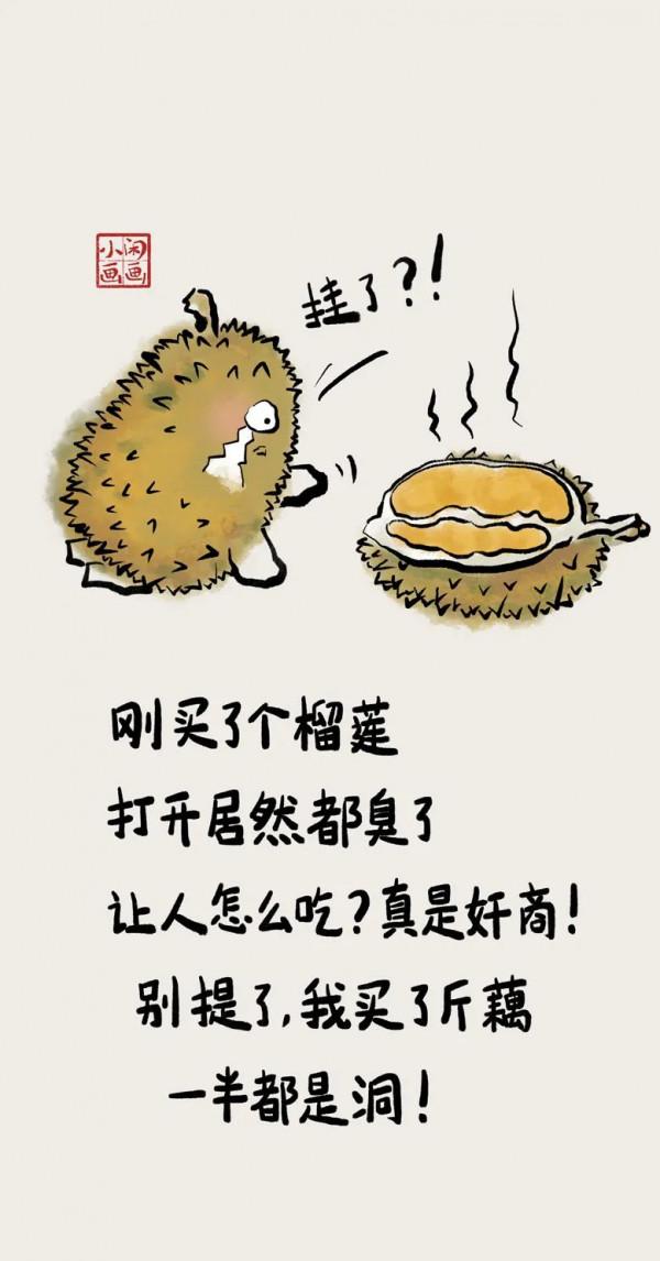小閒畫畫：草木亦有心（第二集）空盆百合
