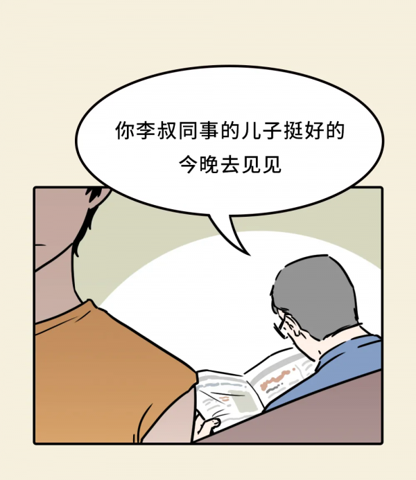 真正愛上自己後,我不再急著“變好” 真正愛上自己後,我不再急著“變好”