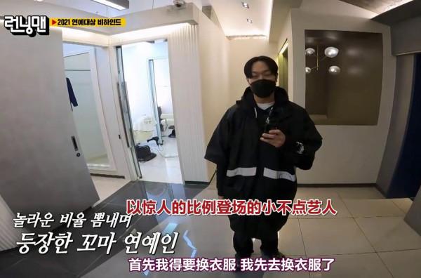 池石鎮沒獲演藝大賞，《runningman》為他做了特輯，真的很暖心