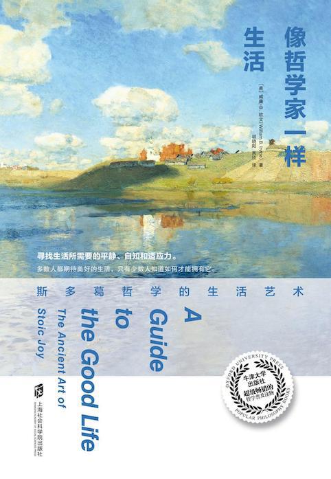 在讀書單 | 14位推薦人分享最近讀到的好書，看看裡面有你想看的書不