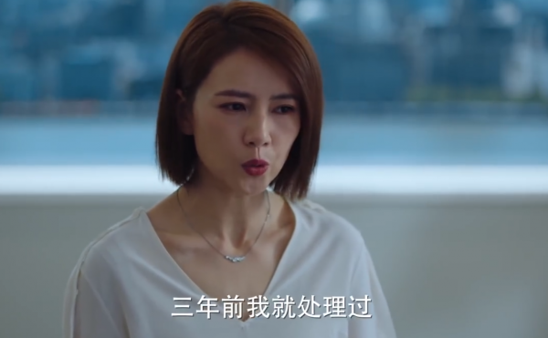 高圓圓復出大作《完美伴侶》出演職場女性，首播收視率直飆第一