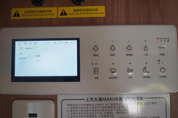 原廠48V智慧雙發電能管理系統,讓房車擺脫用電困擾 原廠48V智慧雙發電能管理系統,讓房車擺脫用電困擾