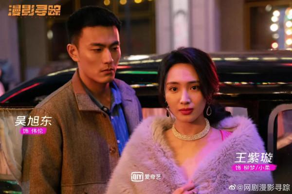 1.14劇:言承旭 徐若晗 高偉光 胡冰卿 宋茜 許魏洲 楊穎 王安宇 鄧家佳 1.14劇:言承旭 徐若晗 高偉光 胡冰卿 宋茜 許魏洲 楊穎 王安宇 鄧家佳