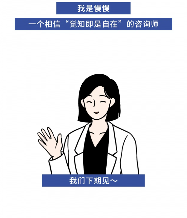 真正愛上自己後,我不再急著“變好” 真正愛上自己後,我不再急著“變好”