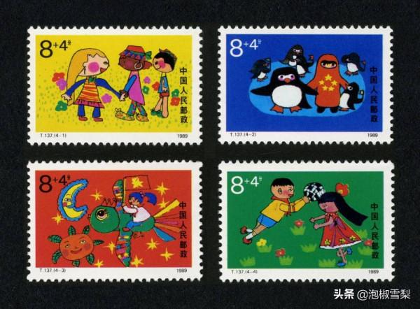 中國1989年發行的全部郵票圖片｜正負電子對撞機.火箭.孔子.癌症