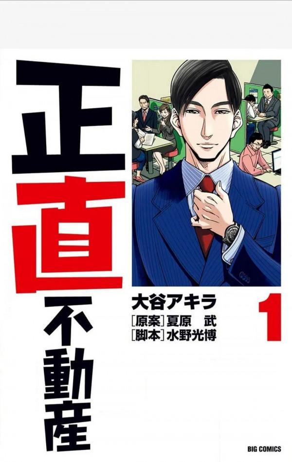 雲聽文娛|齊天大聖、大耳朵圖圖、光頭強齊聚《我們的冬奧》 雲聽文娛|齊天大聖、大耳朵圖圖、光頭強齊聚《我們的冬奧》