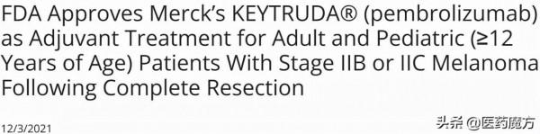 再下一城！Keytruda獲FDA批准輔助治療早期黑色素瘤