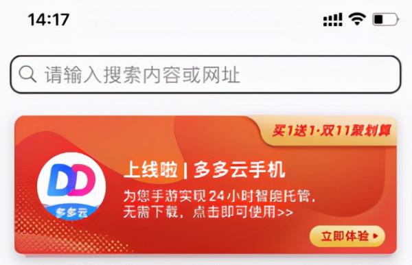 終於等到你!IOS系統遊戲神助手誕生,多開批次樣樣不落 終於等到你!IOS系統遊戲神助手誕生,多開批次樣樣不落