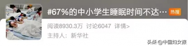 “特殊時期 特別家教”(總776期) “特殊時期 特別家教”(總776期)