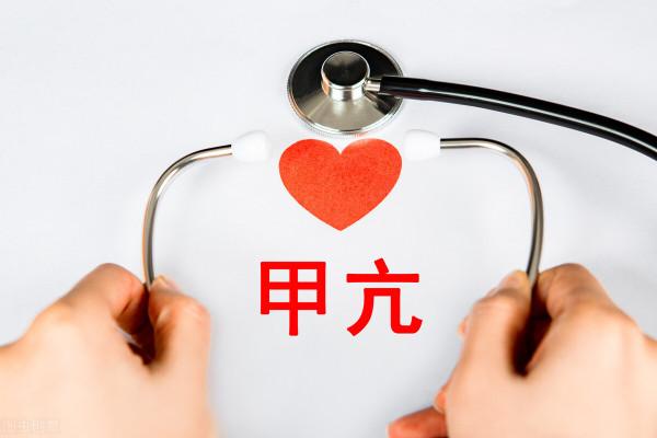 服用甲巰咪唑片（賽治）、普萘洛爾片，需要知道這5個要點