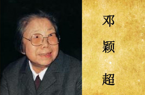1956年,陳賡帶一少年來到中南海,鄧穎超:終於見到自己的孩子了 1956年,陳賡帶一少年來到中南海,鄧穎超:終於見到自己的孩子了