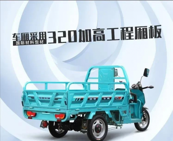 能拉3000斤,這4款載重型三輪車,結實耐用質量好,全國上牌上路 能拉3000斤,這4款載重型三輪車,結實耐用質量好,全國上牌上路