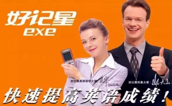 喝小罐茶，用8848，一窺中國忽悠教父，杜國楹的璀璨人生