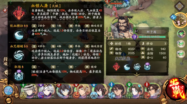 天地劫手遊：新英靈猜猜猜！光弓、暗盾、暗弓來襲？