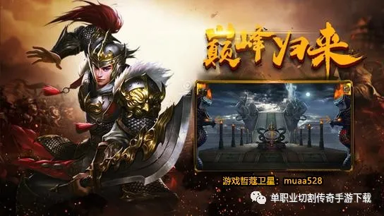 傳世歸來龍驤金卡如何使用？戰神蚩尤龍驤金卡使用攻略