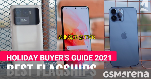 外媒評選2021年度“最佳旗艦殺手”：小米表現出色，一加排名第二