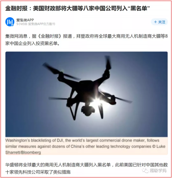 用心險惡!美國打反腐牌,不僅僅是敲詐勒索 用心險惡!美國打反腐牌,不僅僅是敲詐勒索