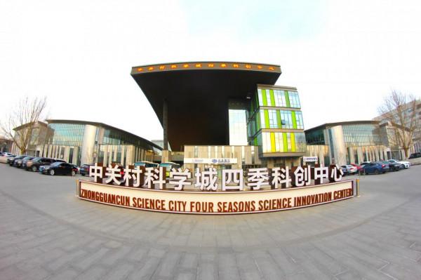 不用去龍慶峽，北京四環邊就藏著免費冰燈展，還有炫酷的冰迷宮