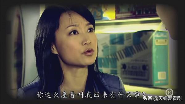 TVB印象深刻角色，《法證先鋒3》崔恩月----&OpenCurlyDoubleQuote;吸血殭屍&rdquo;之死