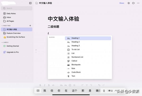 手機和 PC 本週不能錯過的 4 款新 App