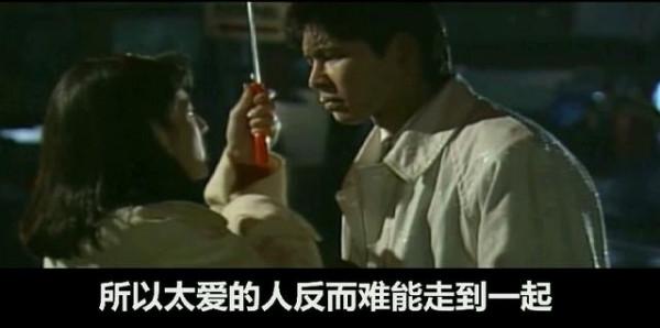 《東京愛情故事》，心頭抹不去的硃砂痣