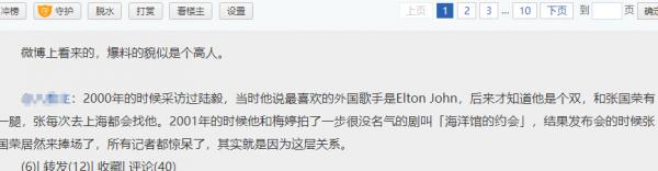 初代國民偶像——陸毅的瓜