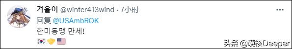 韓網民吵起來了！因冬奧會出現朝鮮族服飾而情緒激烈，怕文化被搶