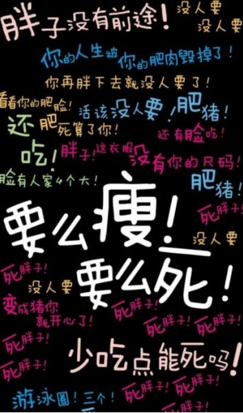 2歲孩子誤食減肥藥去世，三無產品成分成謎，檢測刻不容緩