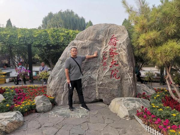 山西好風光 山西好風光