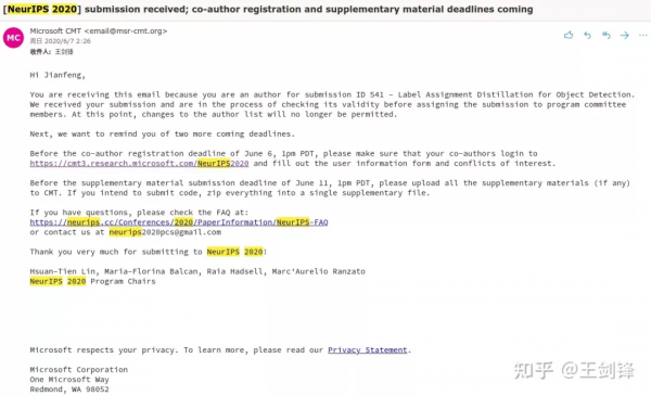 投稿論文洩露並被抄襲挪用？涉事共同一作為985高校研究生