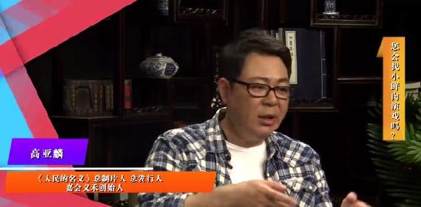 把《人民的名義》和《突圍》一對比，差距就出來了