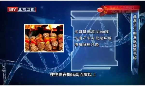 最新研究:多吃肉的老人可能更長壽!但不注意這4點,會適得其反 最新研究:多吃肉的老人可能更長壽!但不注意這4點,會適得其反